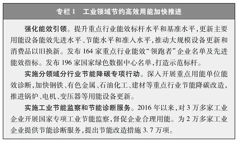 郑州充电桩展会讯：国务院发布《中国的能源转型》白皮书：全国高速公路服务区和停车区累计建成充电桩2.1万个！